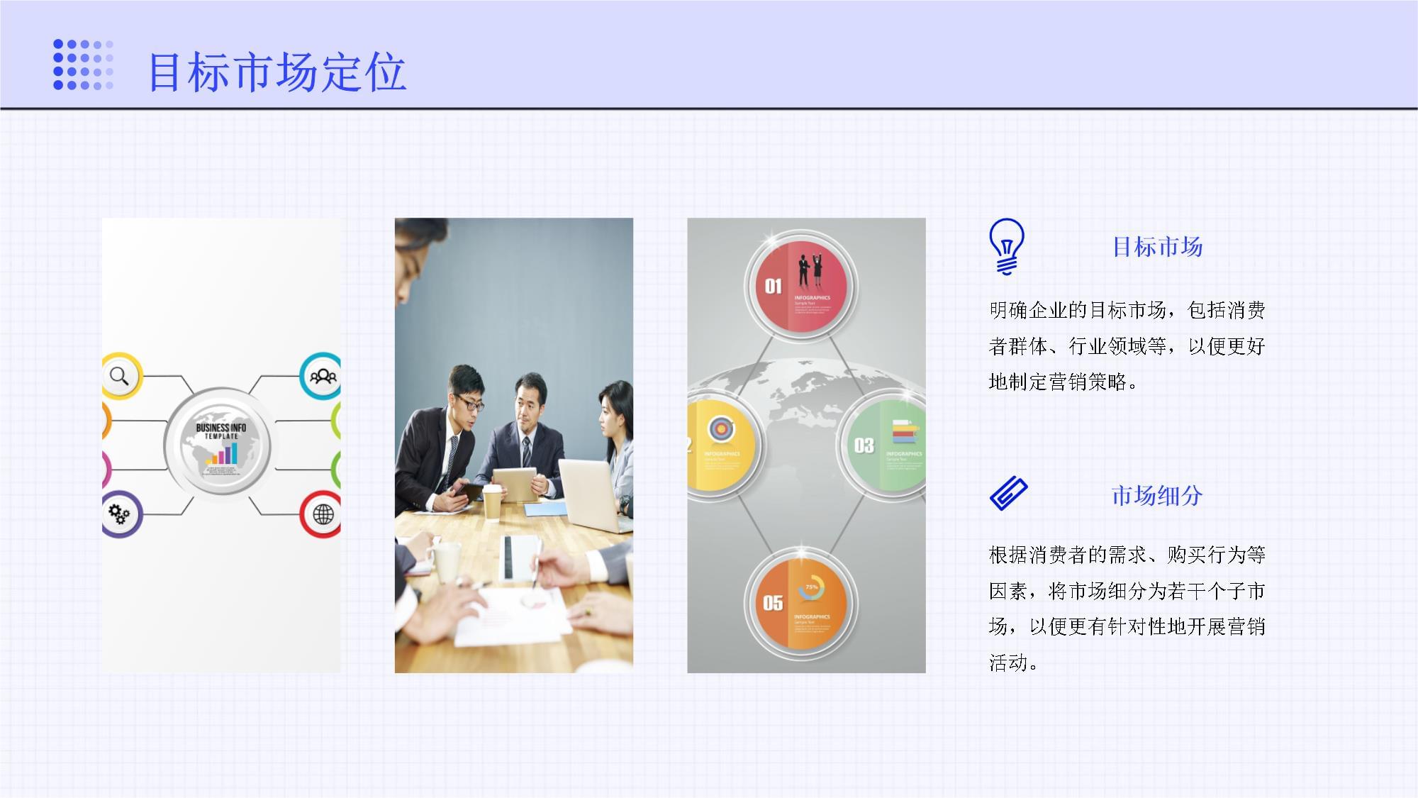 新站區(qū) 以優(yōu)良的企業(yè)營銷策劃與企業(yè)管理咨詢，驅(qū)動區(qū)域經(jīng)濟高質(zhì)量發(fā)展