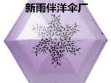 碳纖遮陽傘 選購指南、價(jià)格區(qū)間與圖片欣賞